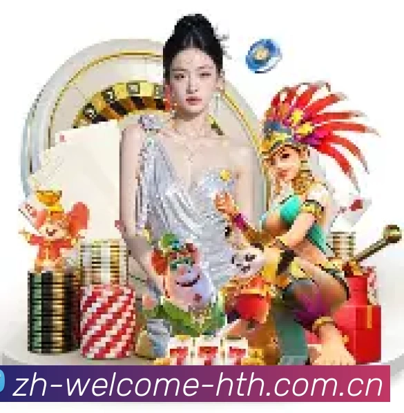 华体会奇幻平台展示